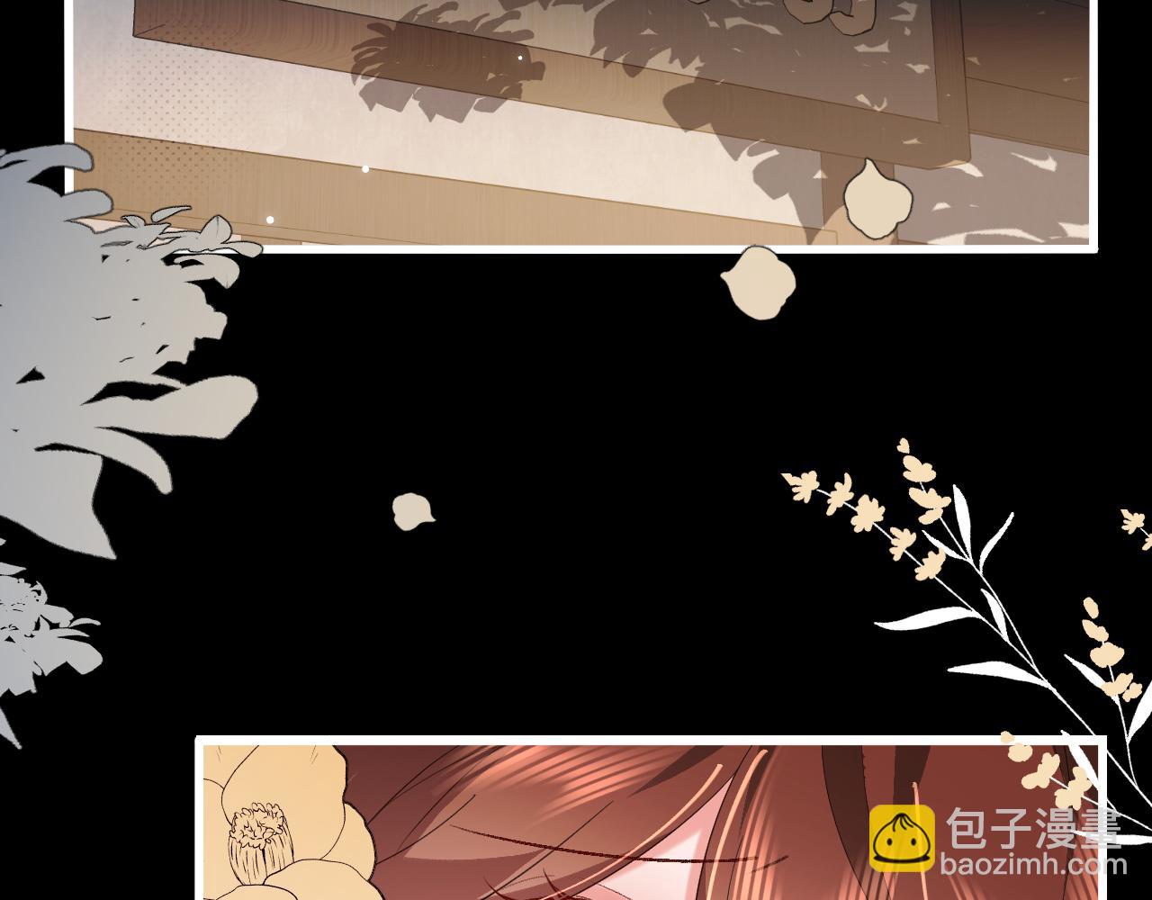 🍝炮灰闺女的生存方式 第367话 西冥太子 第6页