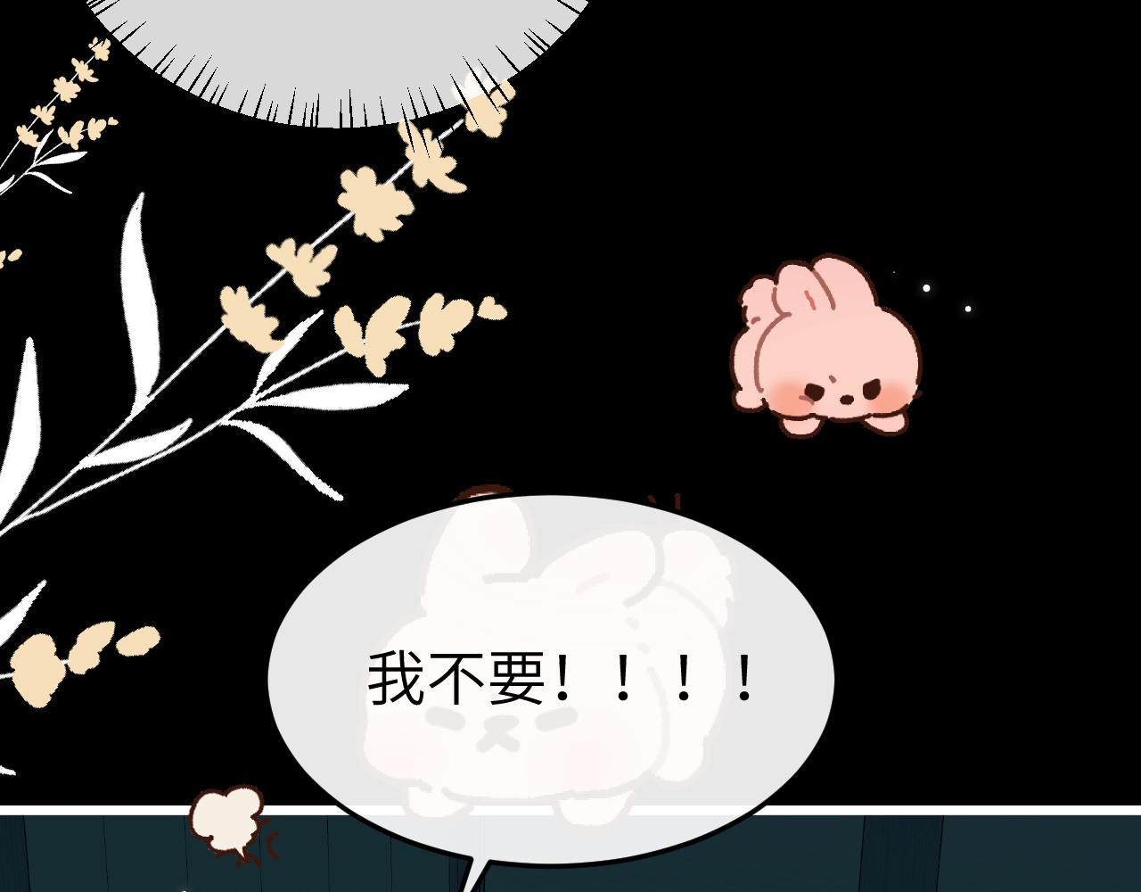 🍝炮灰闺女的生存方式 第367话 西冥太子 第8页