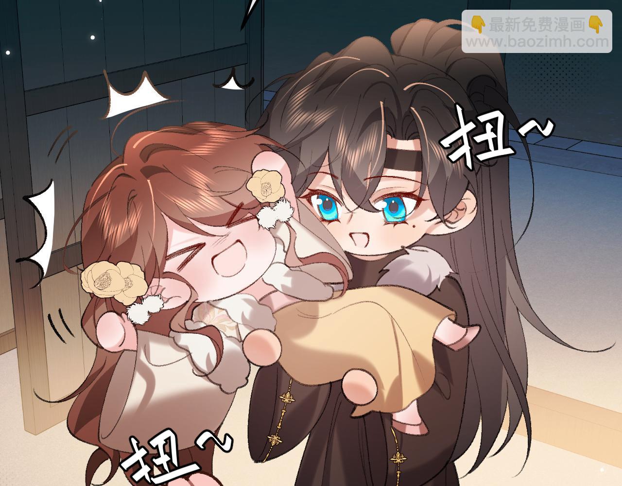 🍝炮灰闺女的生存方式 第367话 西冥太子 第9页