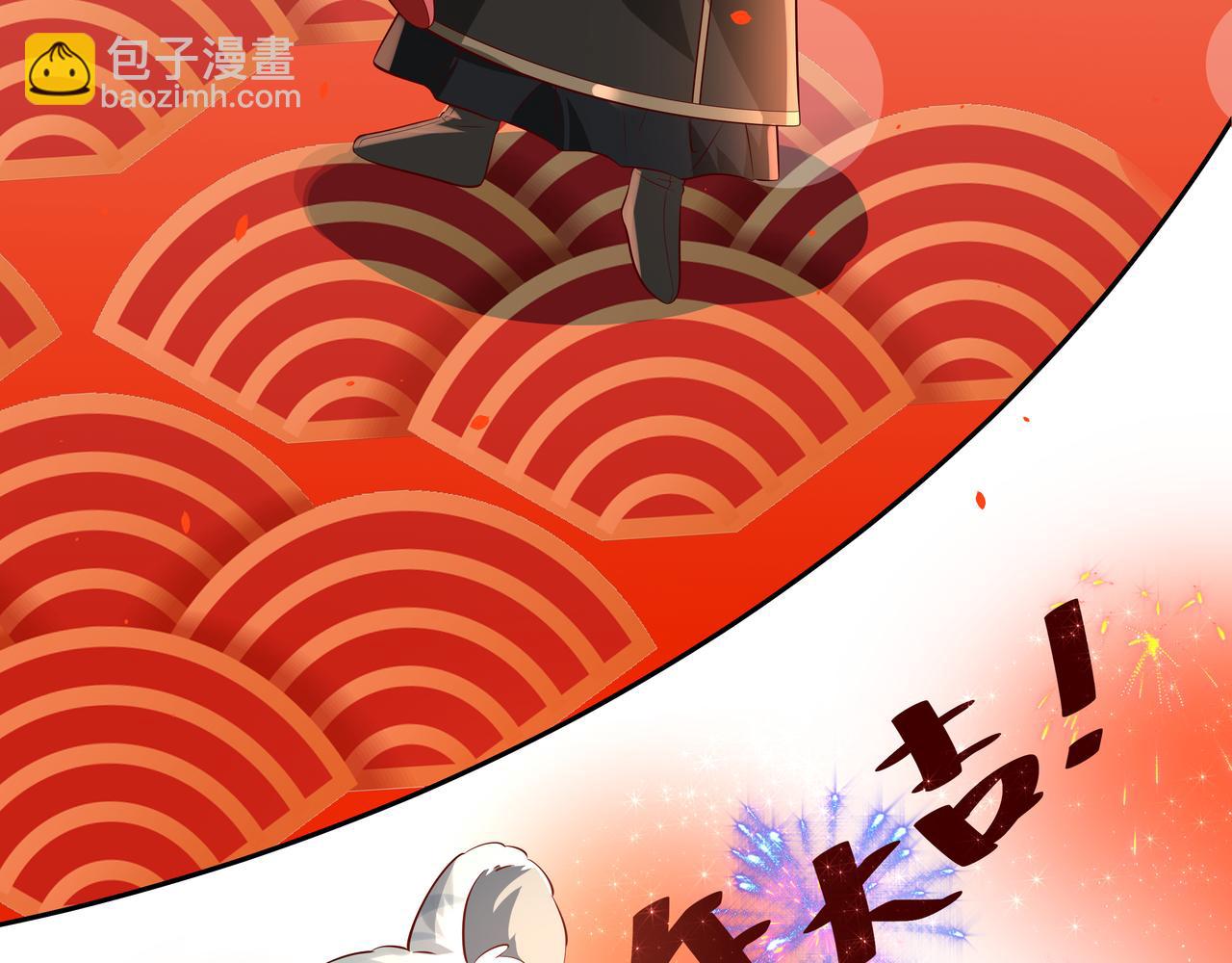 🍝炮灰闺女的生存方式 新年小番外 第14页