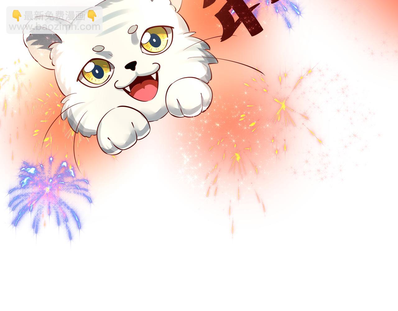 🍝炮灰闺女的生存方式 新年小番外 第15页