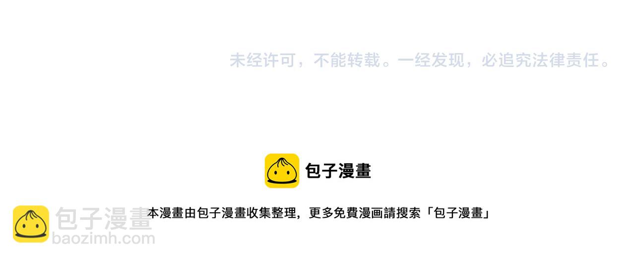 🍝炮灰闺女的生存方式 新年小番外 第16页
