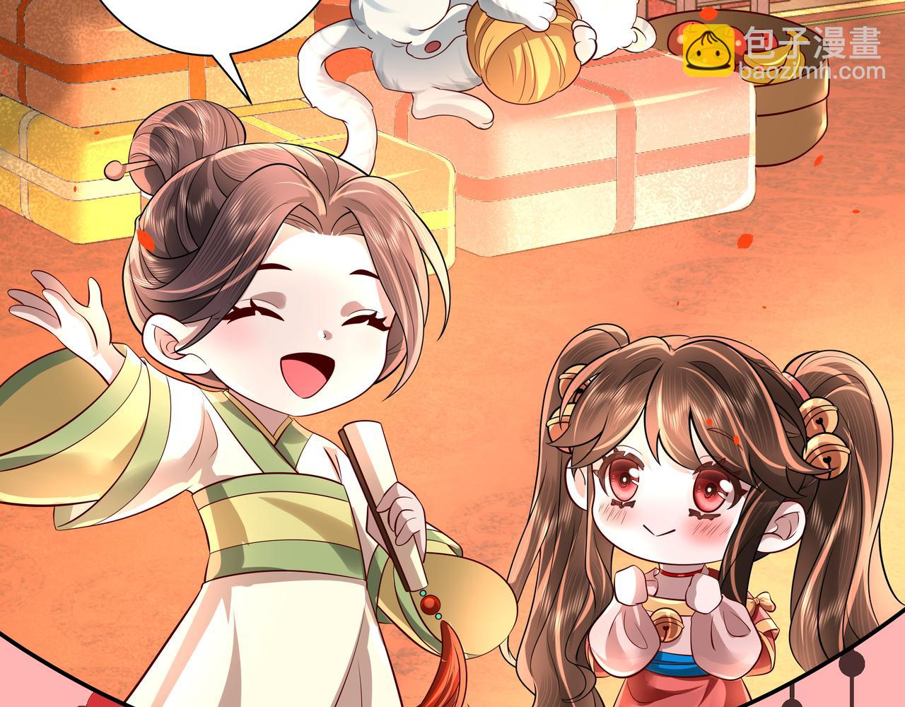 🍝炮灰闺女的生存方式 新年小番外 第3页