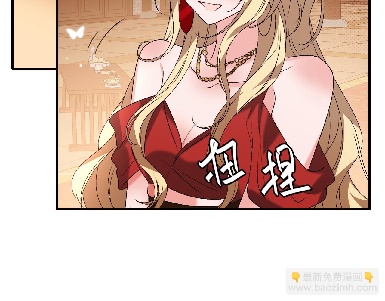 🍝炮灰闺女的生存方式 第369话 比武招婿 第23页