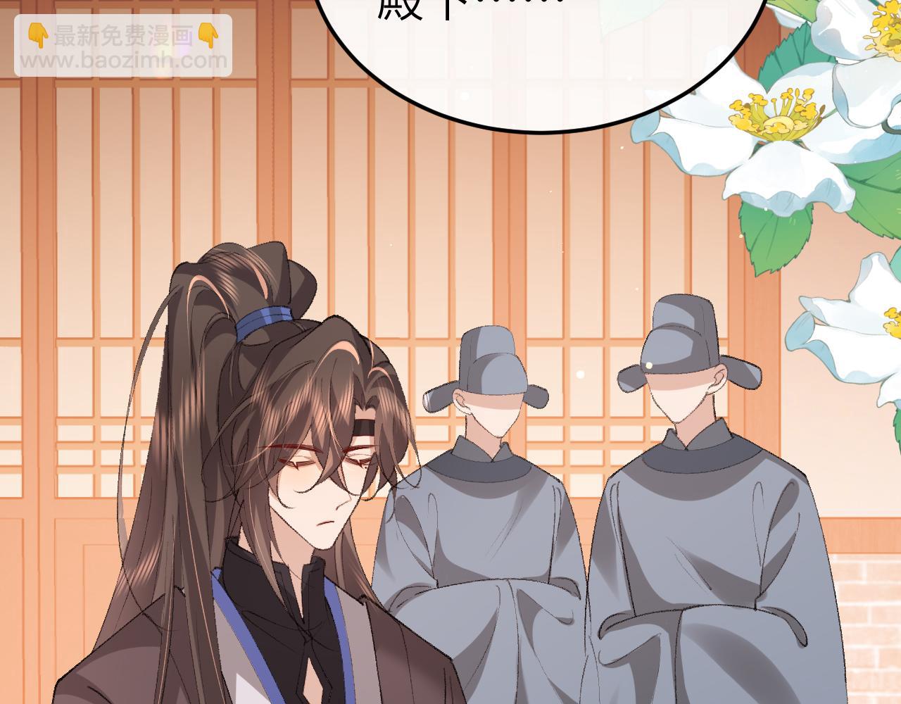 🍝炮灰闺女的生存方式 第369话 比武招婿 第27页