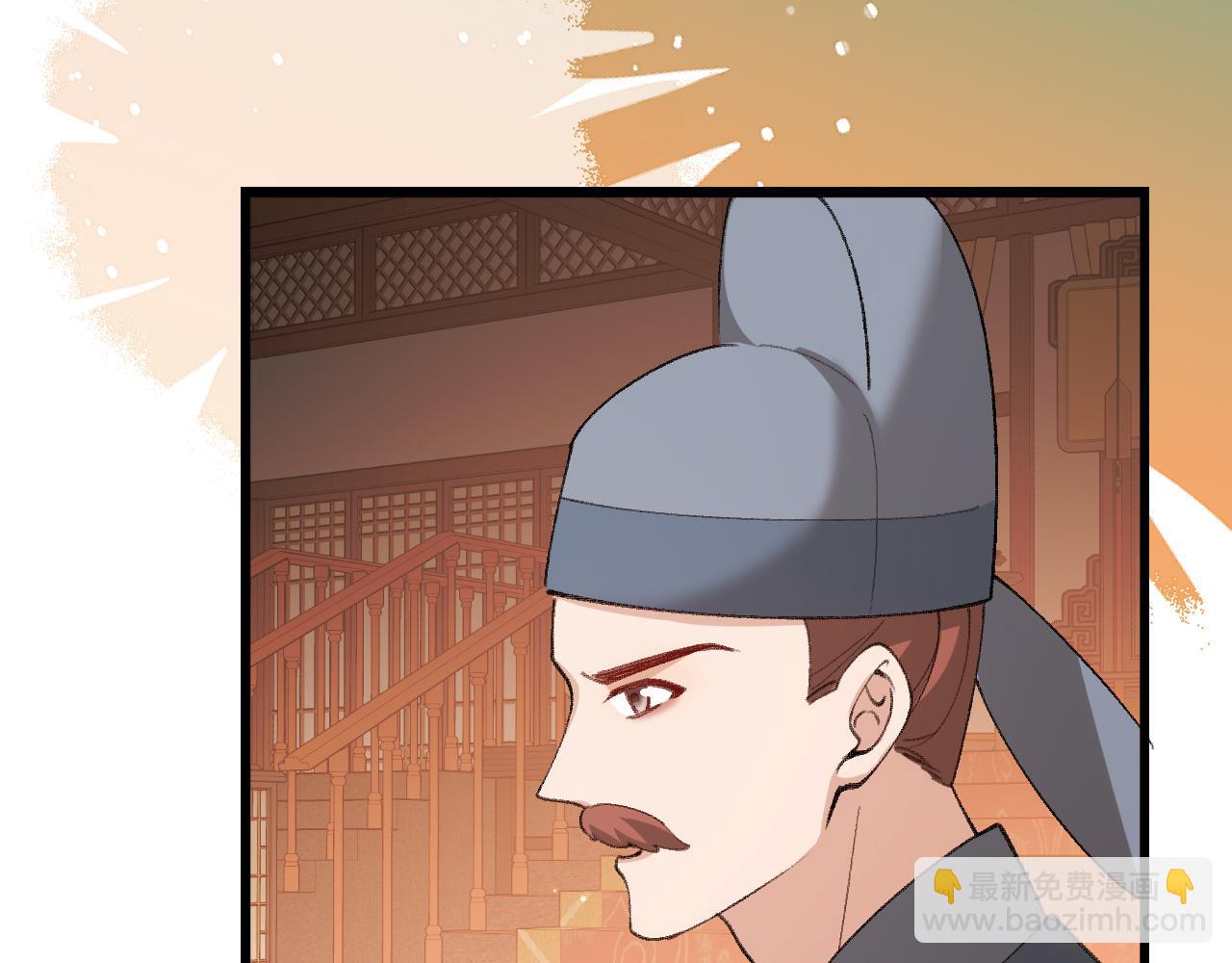🍝炮灰闺女的生存方式 第369话 比武招婿 第30页