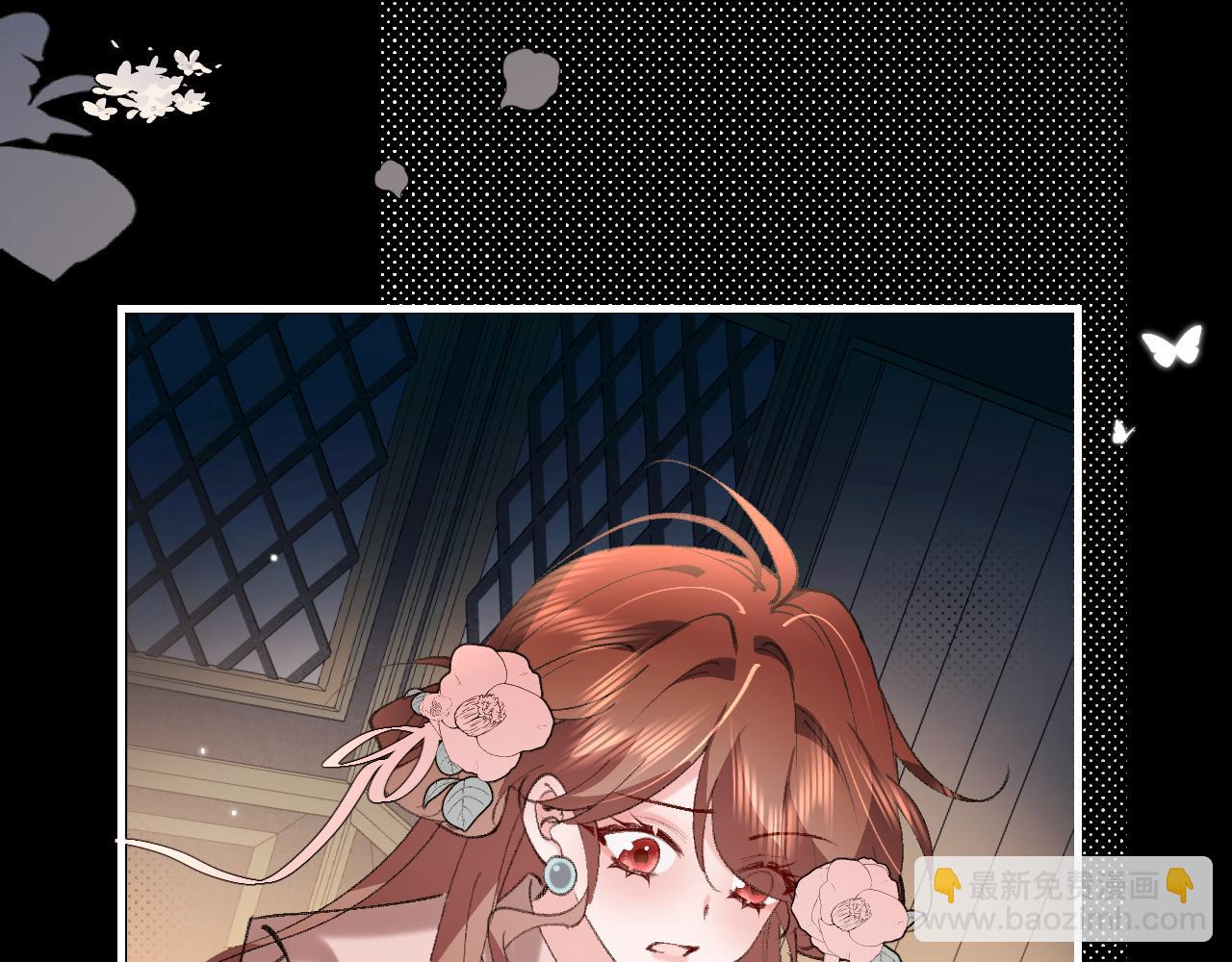 🍝炮灰闺女的生存方式 第373话 哥哥爱你。 第14页