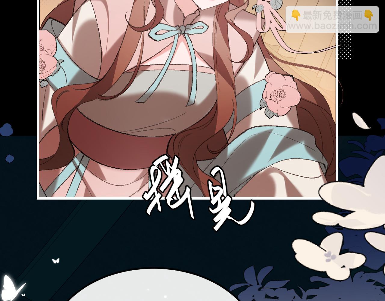 🍝炮灰闺女的生存方式 第373话 哥哥爱你。 第15页