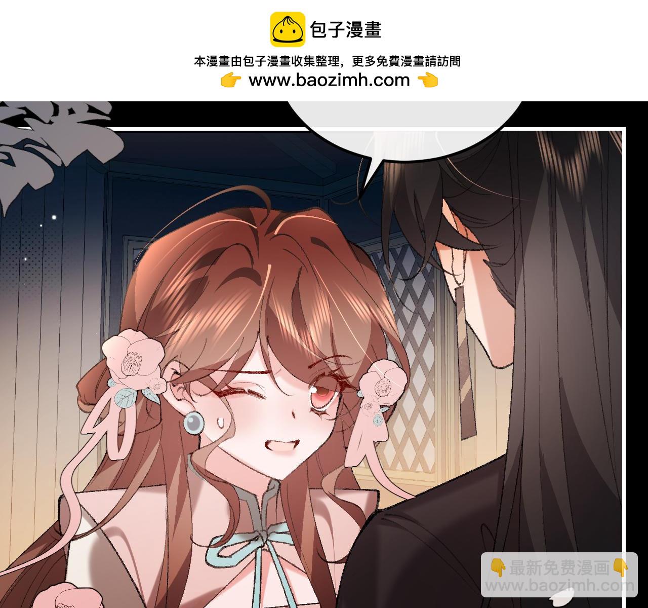 🍝炮灰闺女的生存方式 第373话 哥哥爱你。 第19页