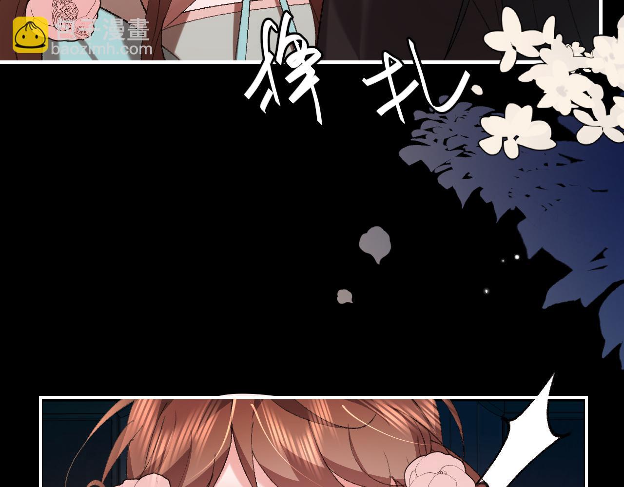 🍝炮灰闺女的生存方式 第373话 哥哥爱你。 第20页