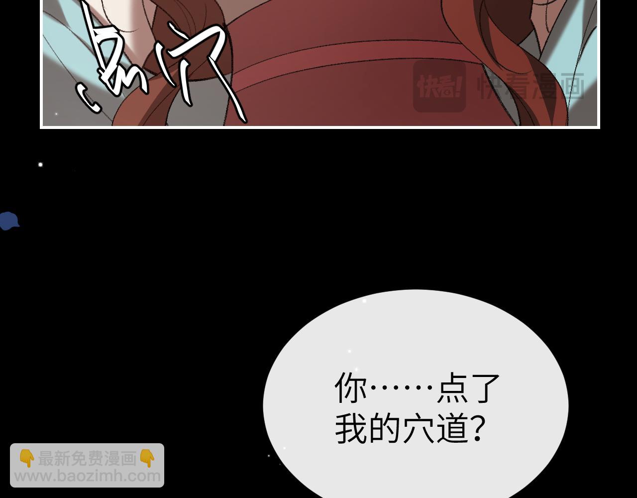 🍝炮灰闺女的生存方式 第373话 哥哥爱你。 第22页
