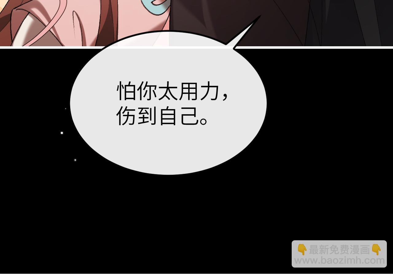 🍝炮灰闺女的生存方式 第373话 哥哥爱你。 第24页