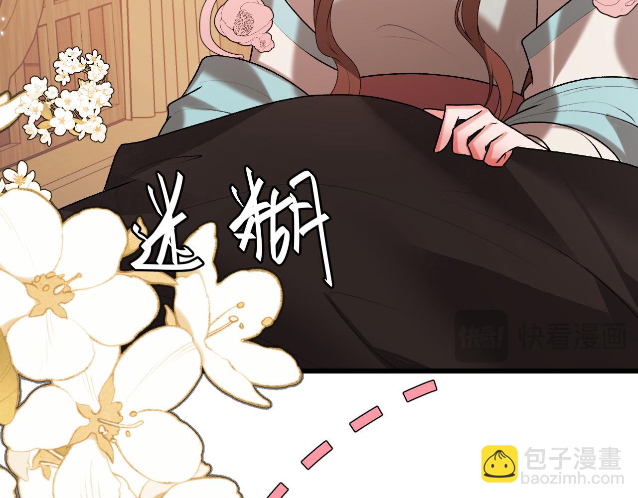 🍝炮灰闺女的生存方式 第373话 哥哥爱你。 第45页