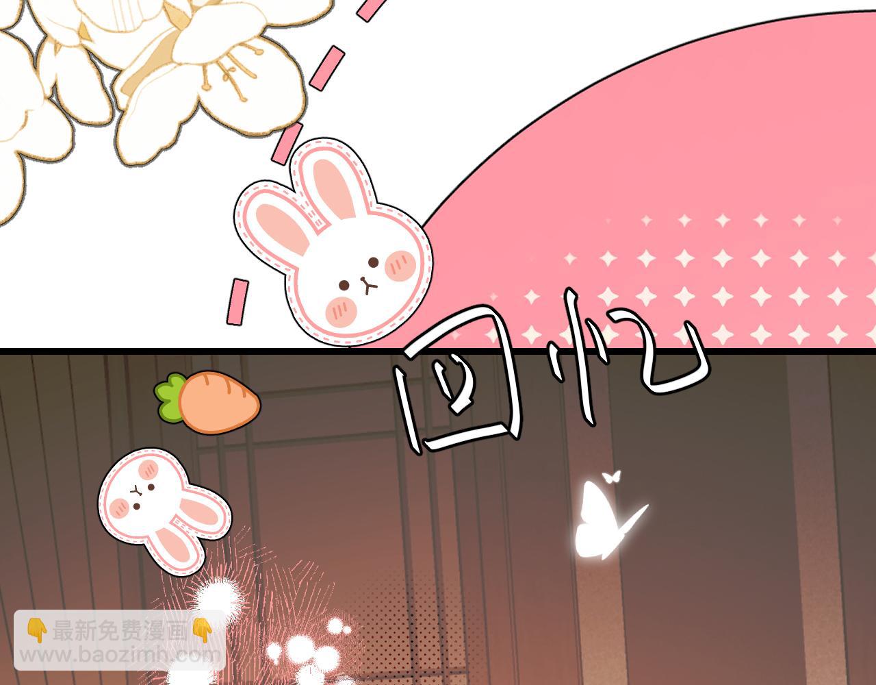 🍝炮灰闺女的生存方式 第373话 哥哥爱你。 第46页