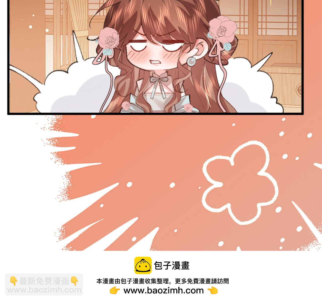 🍝炮灰闺女的生存方式 第373话 哥哥爱你。 第50页