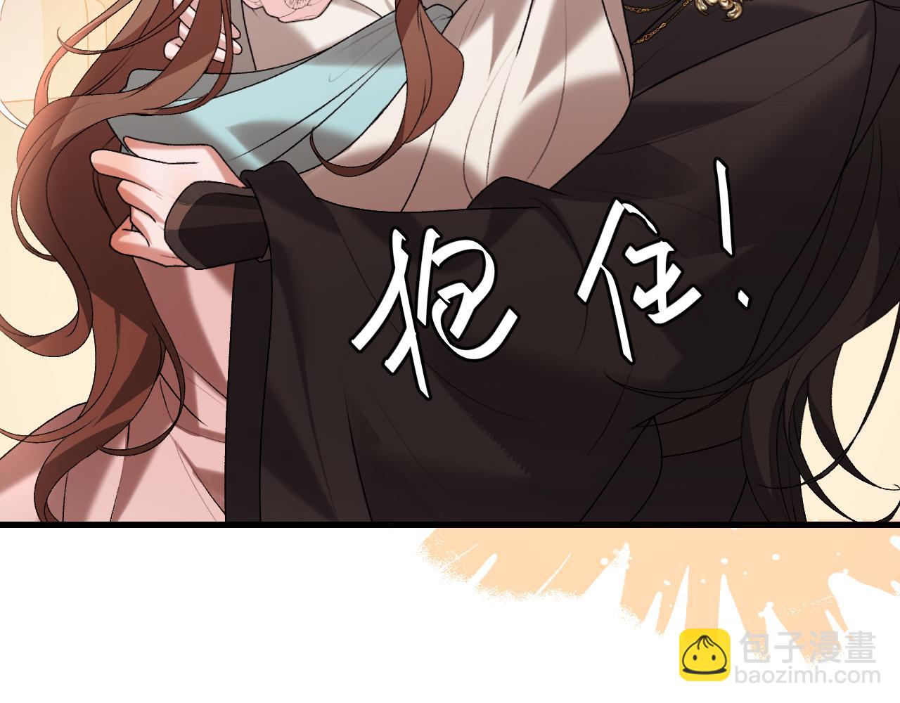 🍝炮灰闺女的生存方式 第375话 居然是你 第22页