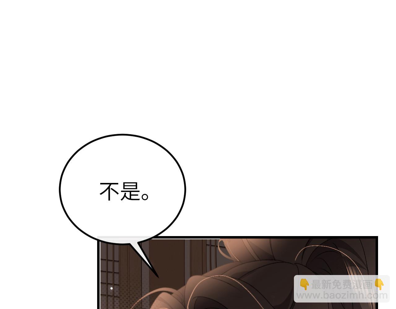 🍝炮灰闺女的生存方式 第375话 居然是你 第5页
