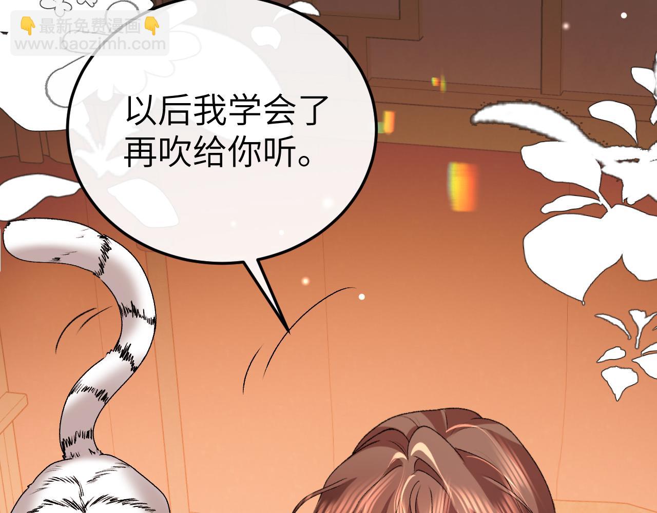 🍝炮灰闺女的生存方式 第377话 暗卫 第12页