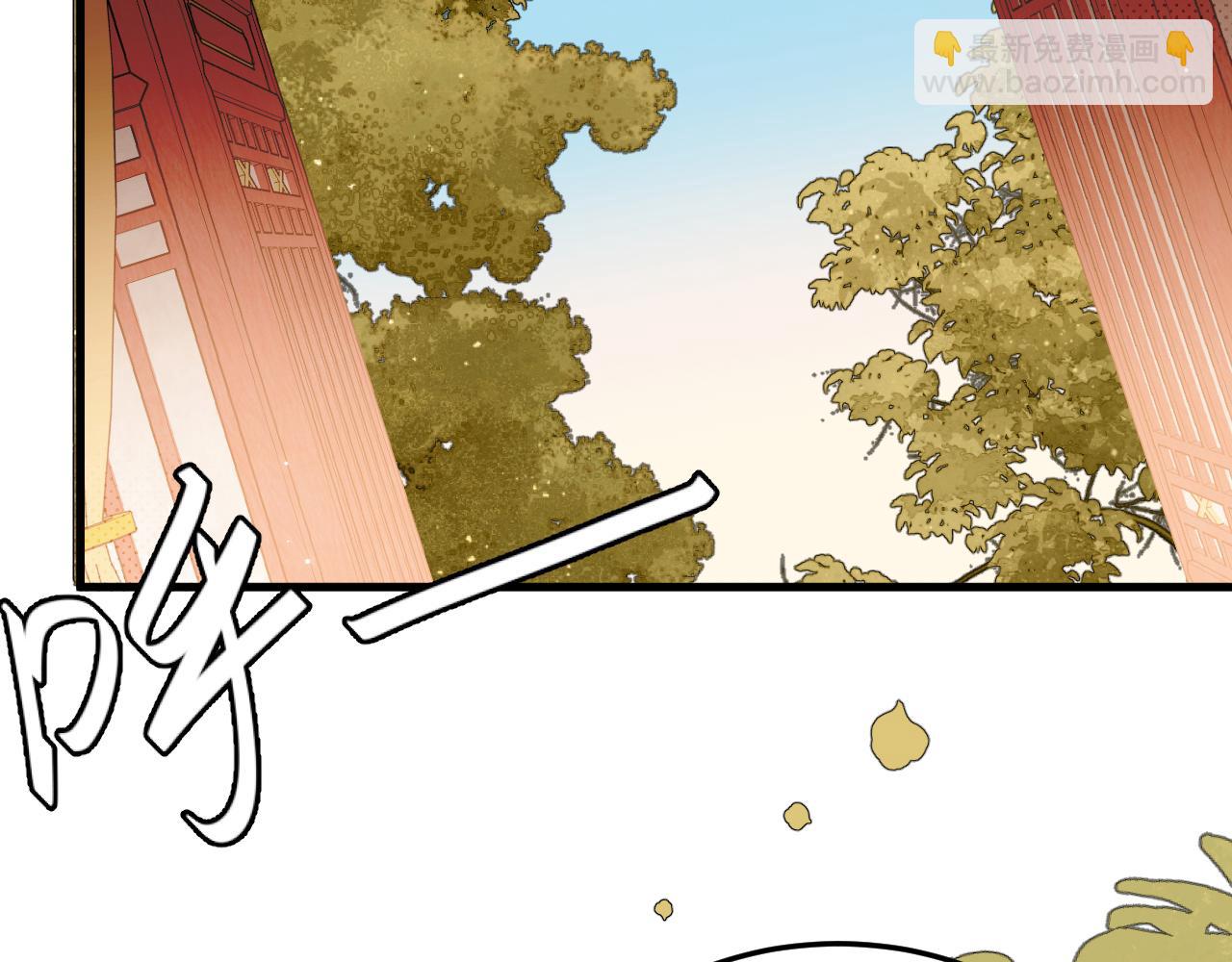 🍝炮灰闺女的生存方式 第377话 暗卫 第16页