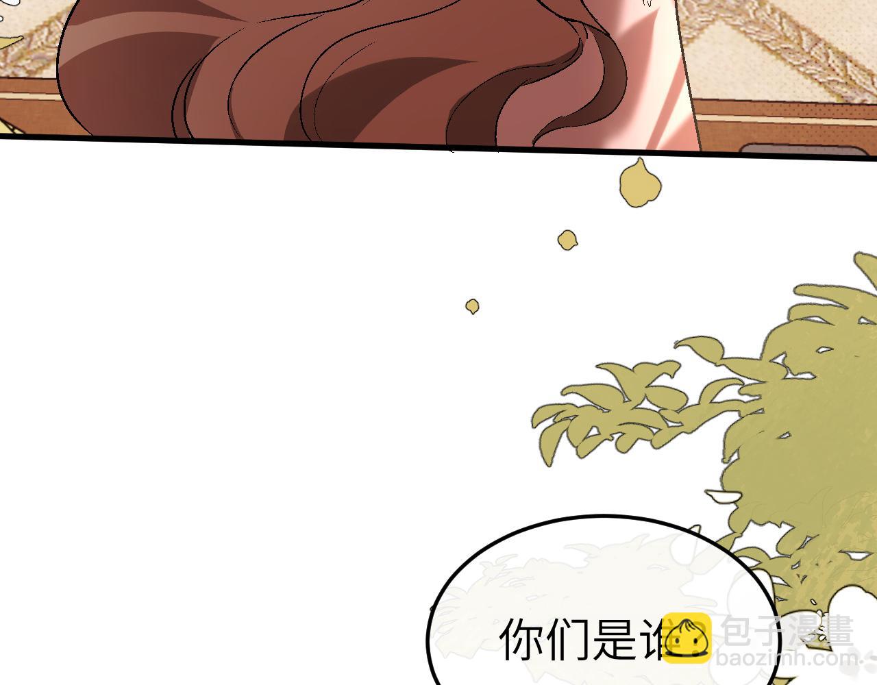 🍝炮灰闺女的生存方式 第377话 暗卫 第23页