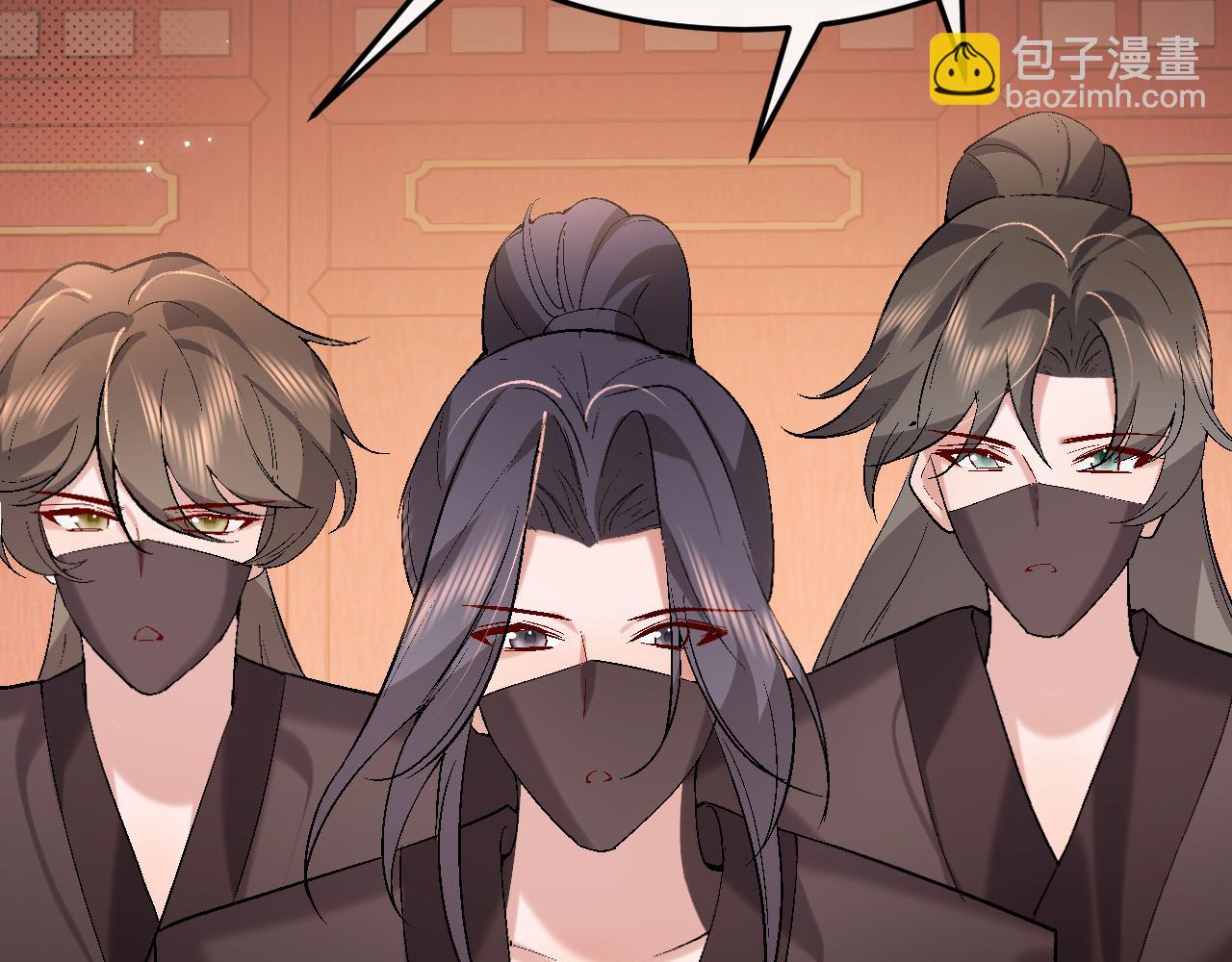 🍝炮灰闺女的生存方式 第377话 暗卫 第39页