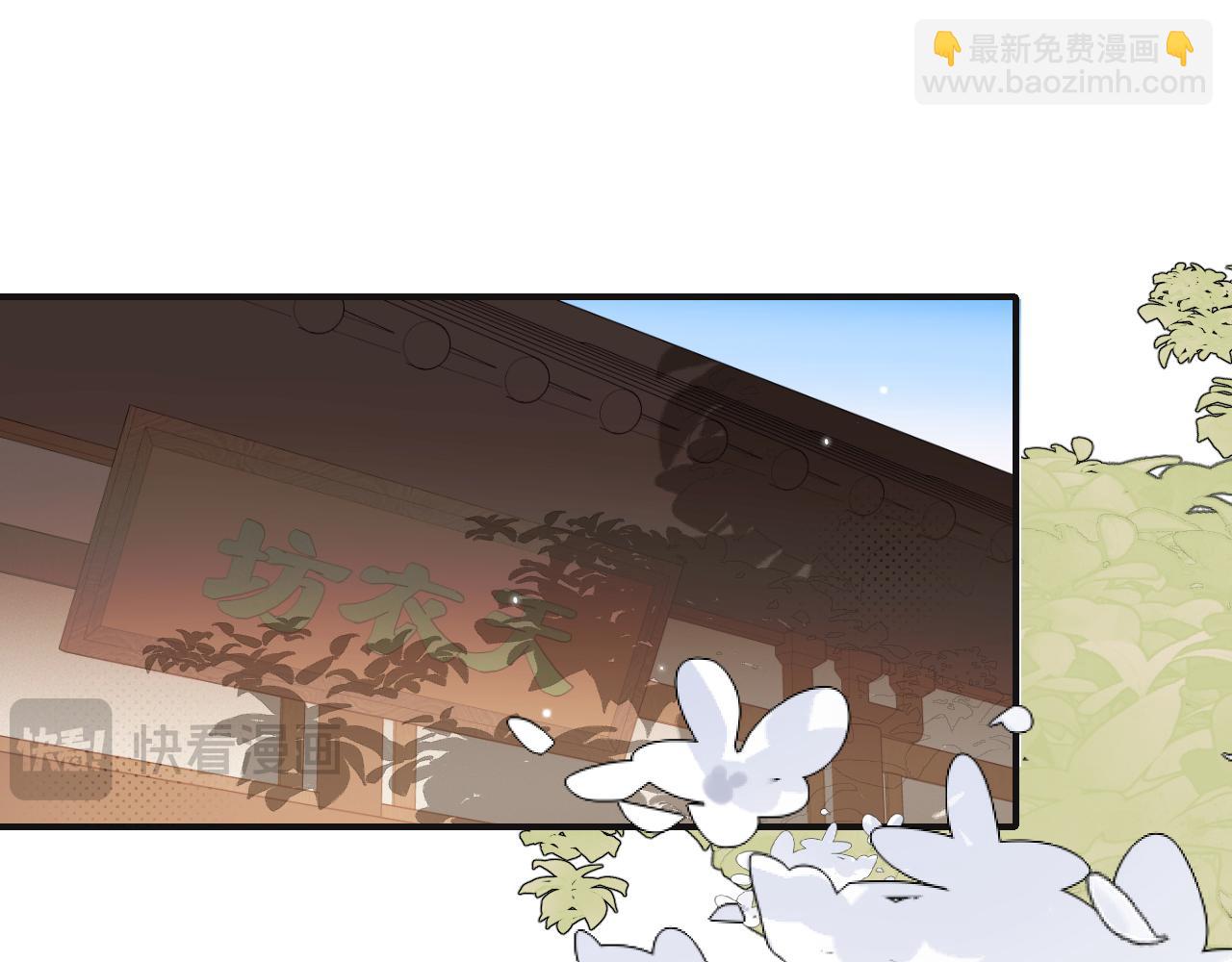 🍝炮灰闺女的生存方式 第379话 一见钟情 第15页