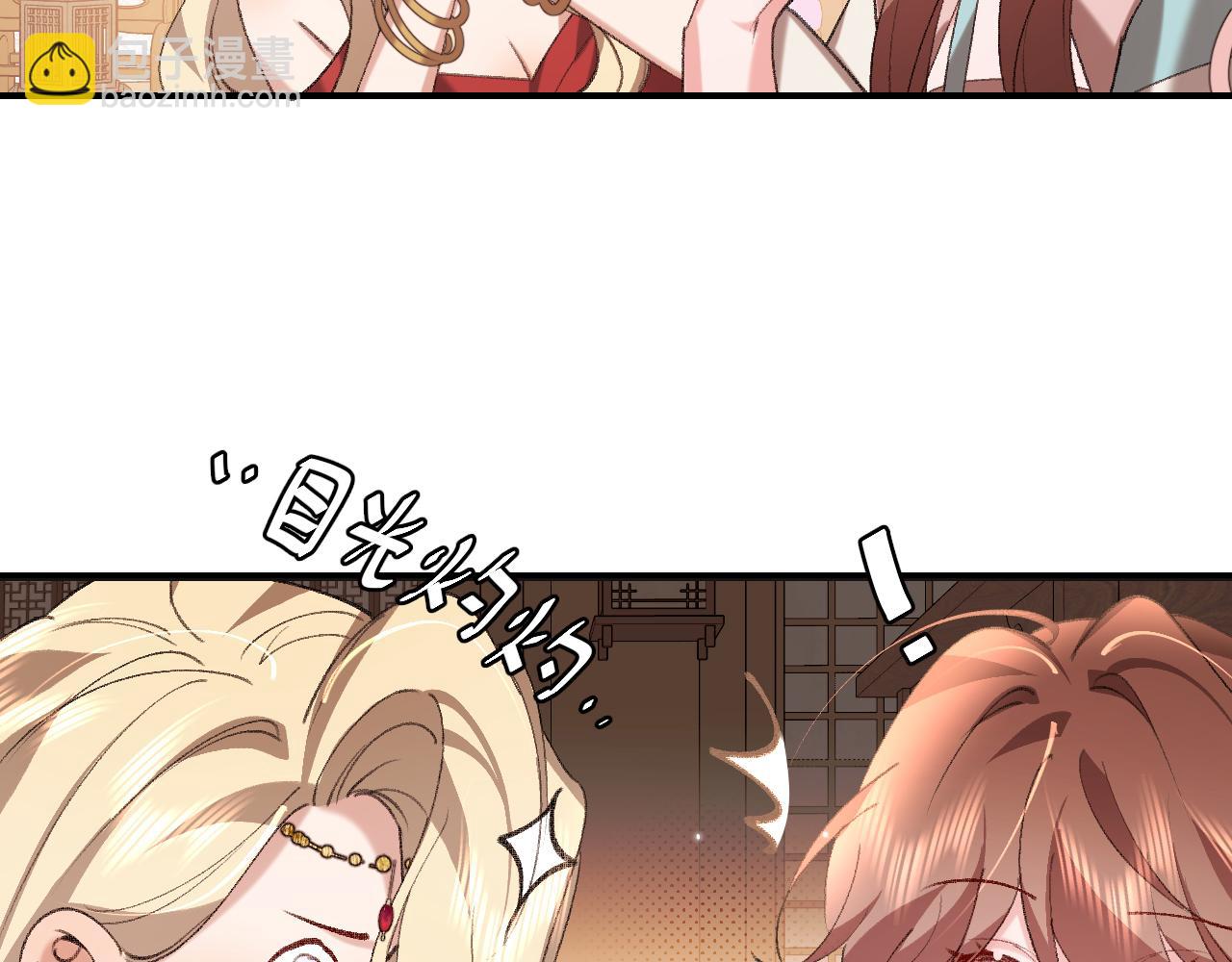 🍝炮灰闺女的生存方式 第379话 一见钟情 第28页