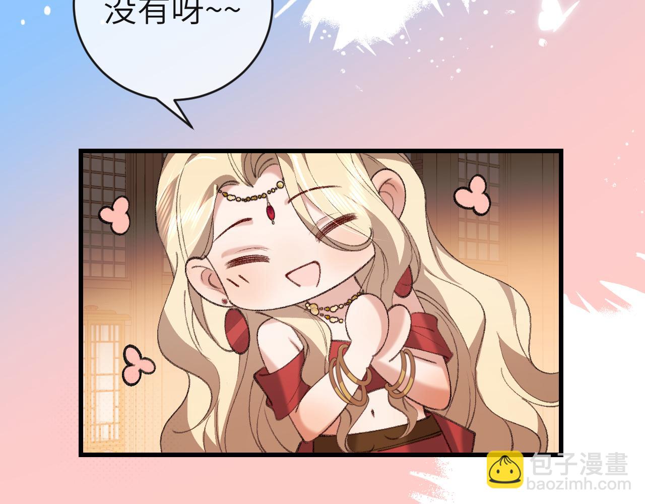 🍝炮灰闺女的生存方式 第379话 一见钟情 第31页