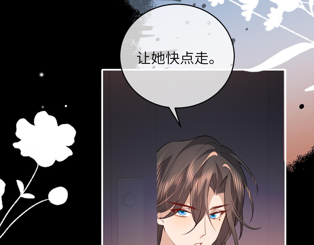🍝炮灰闺女的生存方式 第381话 你喜欢我什么？ 第10页