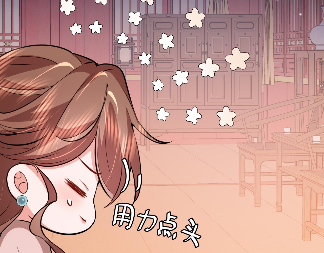 🍝炮灰闺女的生存方式 第381话 你喜欢我什么？ 第12页