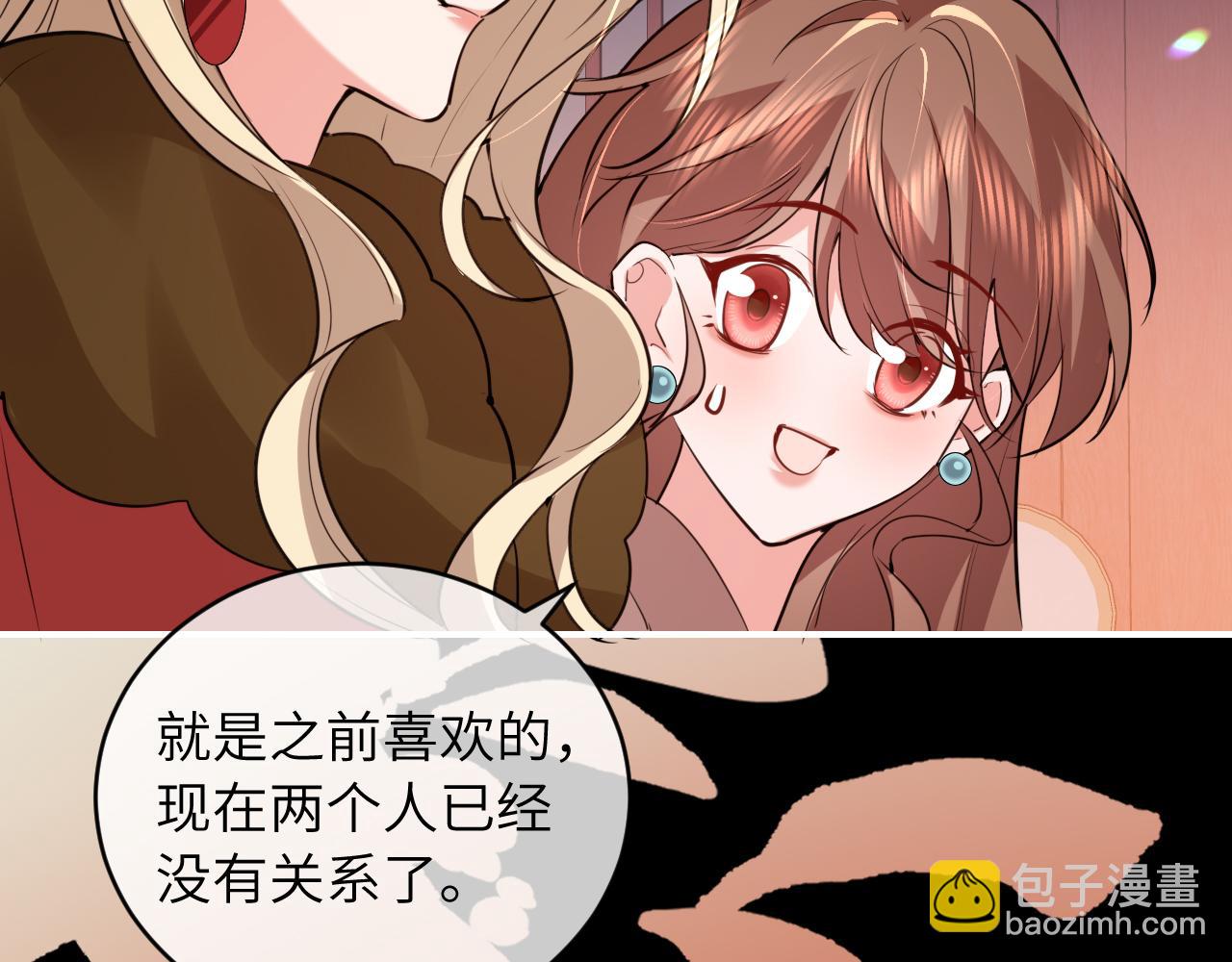 🍝炮灰闺女的生存方式 第381话 你喜欢我什么？ 第17页