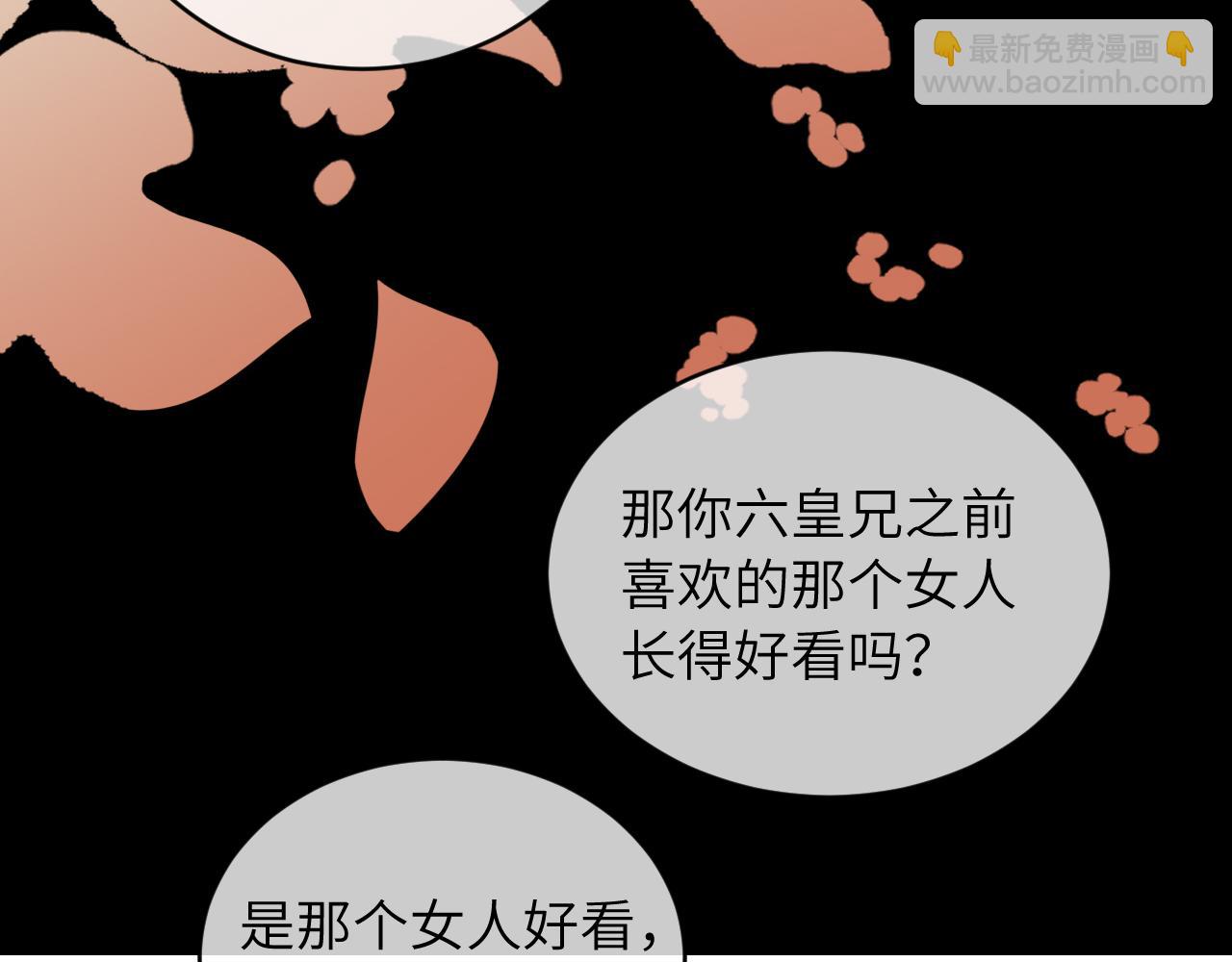 🍝炮灰闺女的生存方式 第381话 你喜欢我什么？ 第18页