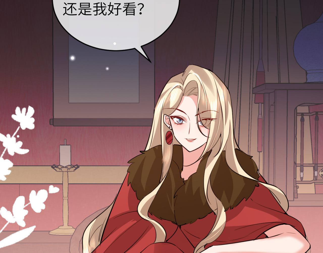 🍝炮灰闺女的生存方式 第381话 你喜欢我什么？ 第19页