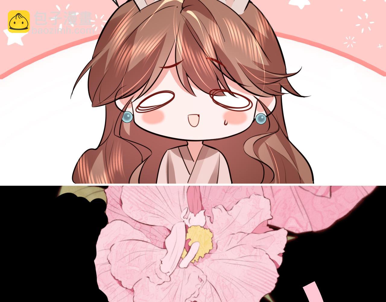 🍝炮灰闺女的生存方式 第381话 你喜欢我什么？ 第22页