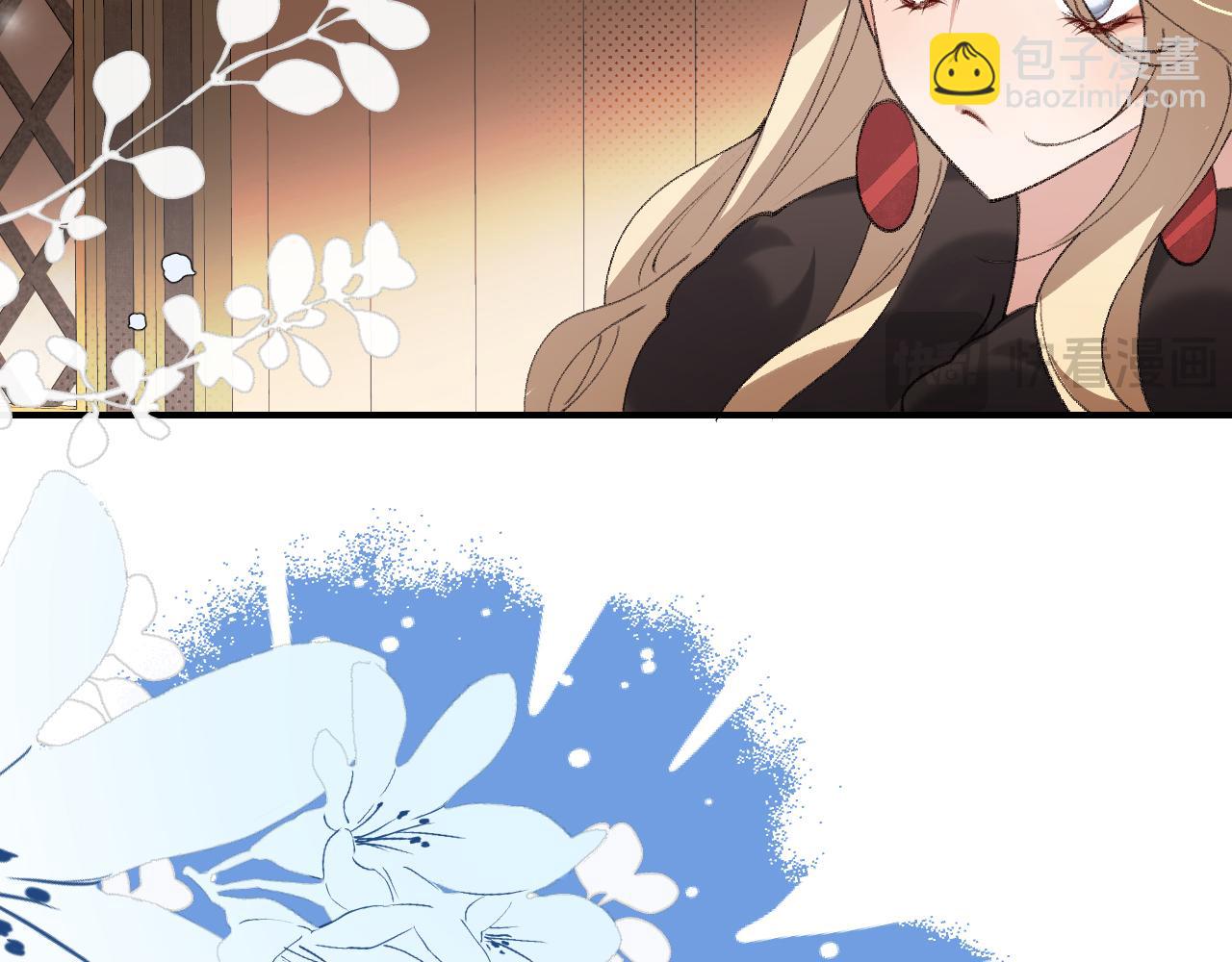 🍝炮灰闺女的生存方式 第383话 六哥哥？ 第10页