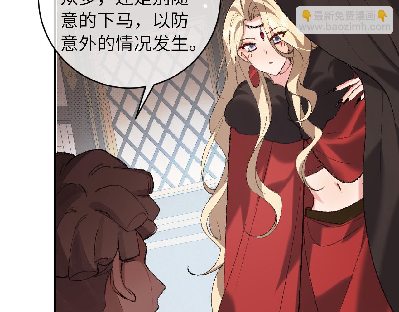 🍝炮灰闺女的生存方式 第383话 六哥哥？ 第14页