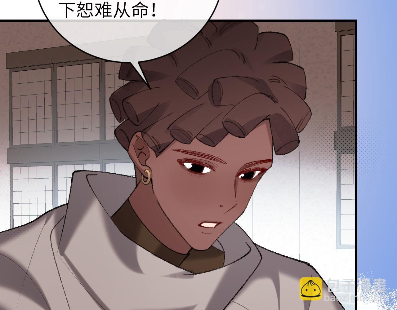 🍝炮灰闺女的生存方式 第383话 六哥哥？ 第18页