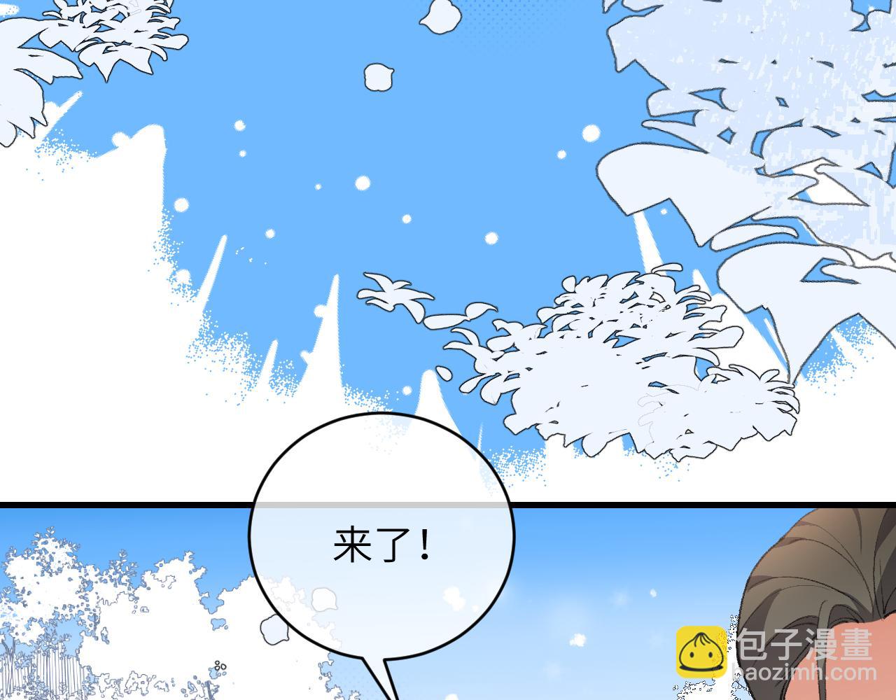 🍝炮灰闺女的生存方式 第383话 六哥哥？ 第39页