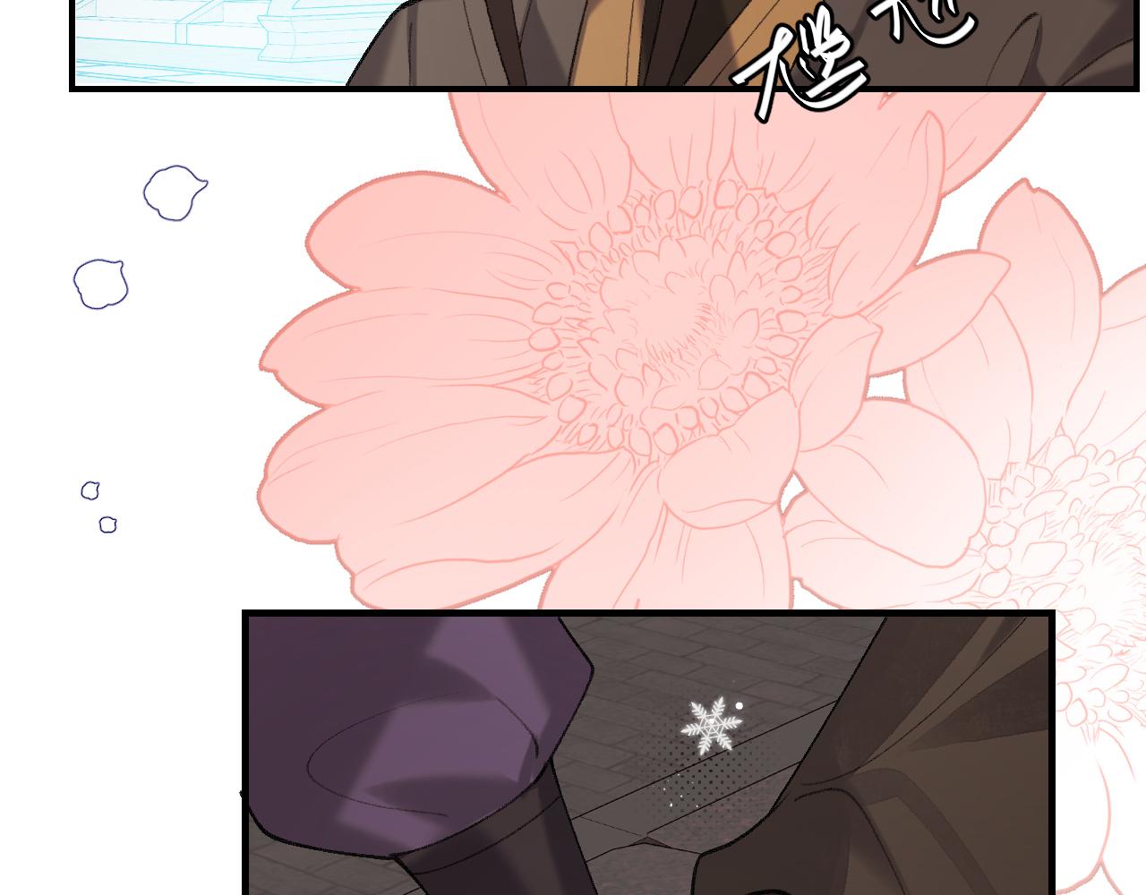 🍝炮灰闺女的生存方式 第385话 九皇婶（含开奖名单） 第11页