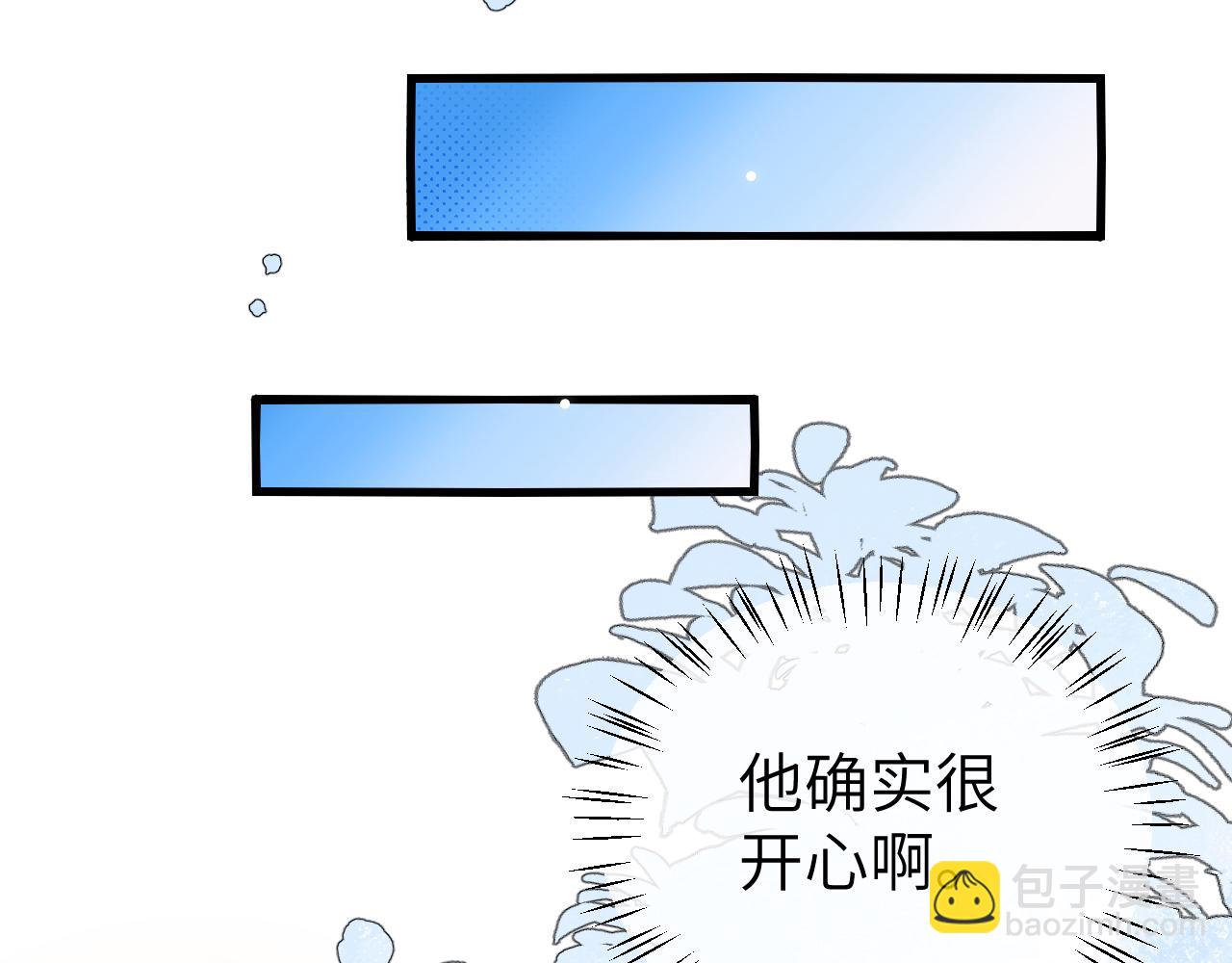 🍝炮灰闺女的生存方式 第385话 九皇婶（含开奖名单） 第18页
