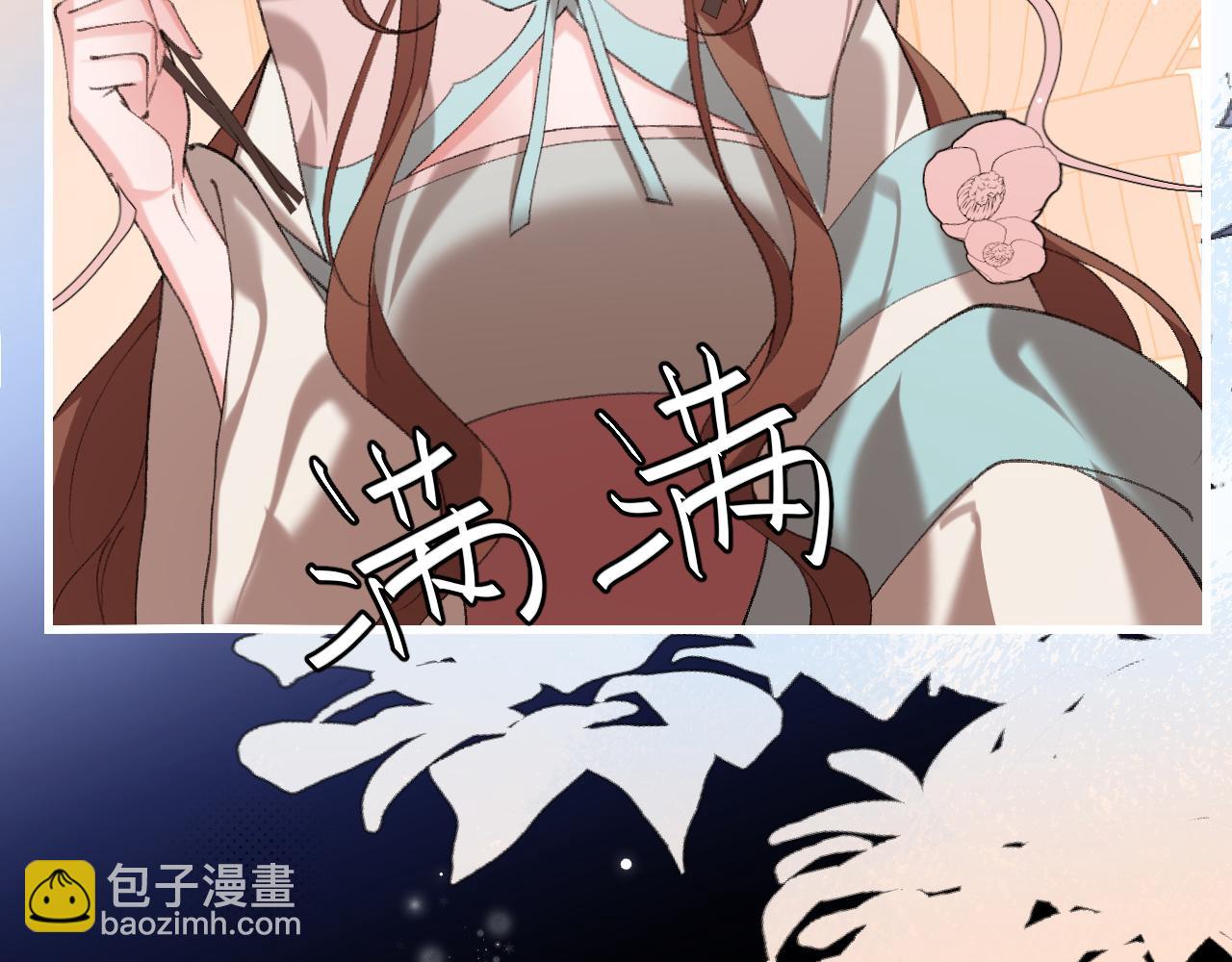 🍝炮灰闺女的生存方式 第385话 九皇婶（含开奖名单） 第20页