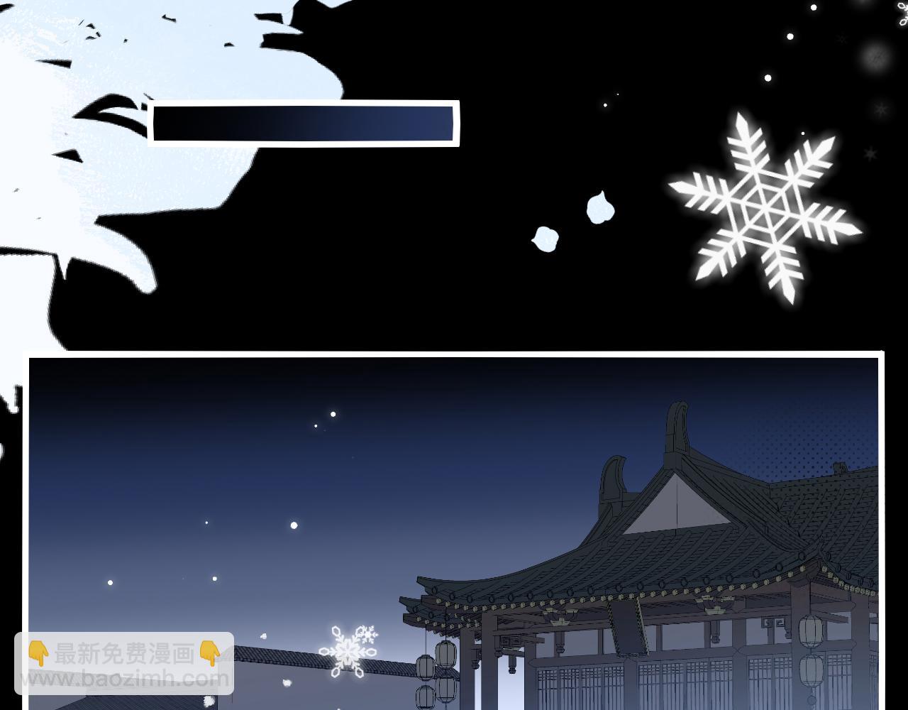 🍝炮灰闺女的生存方式 第385话 九皇婶（含开奖名单） 第23页