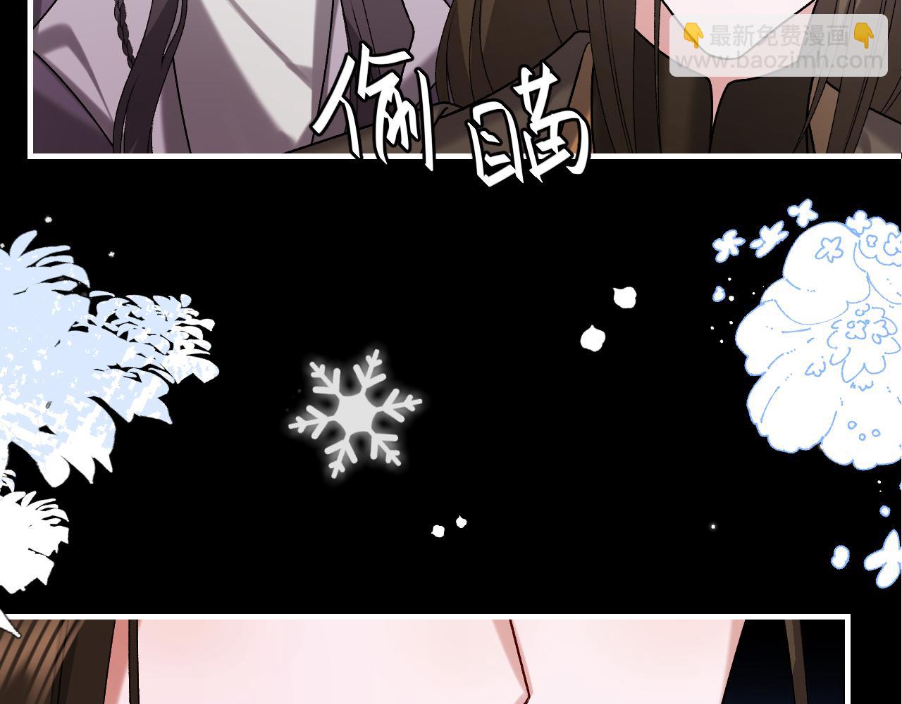 🍝炮灰闺女的生存方式 第385话 九皇婶（含开奖名单） 第31页