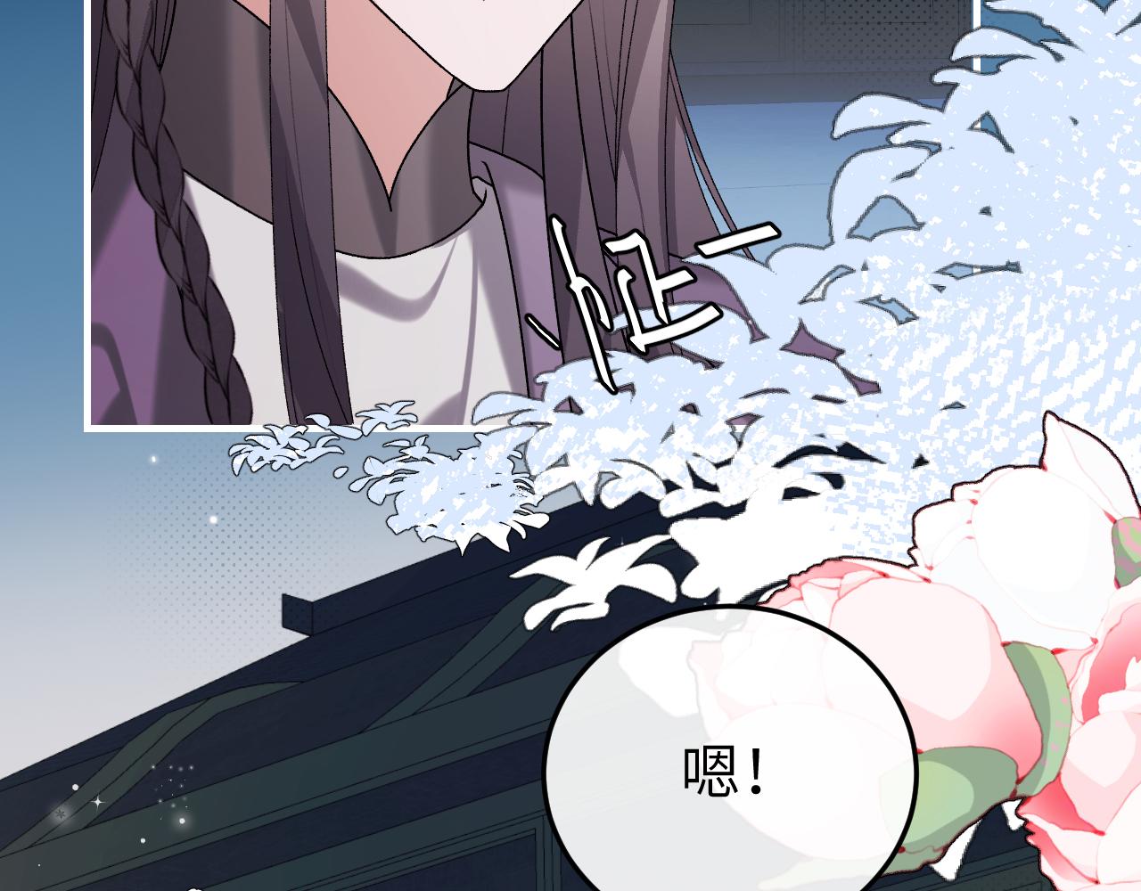 🍝炮灰闺女的生存方式 第385话 九皇婶（含开奖名单） 第34页