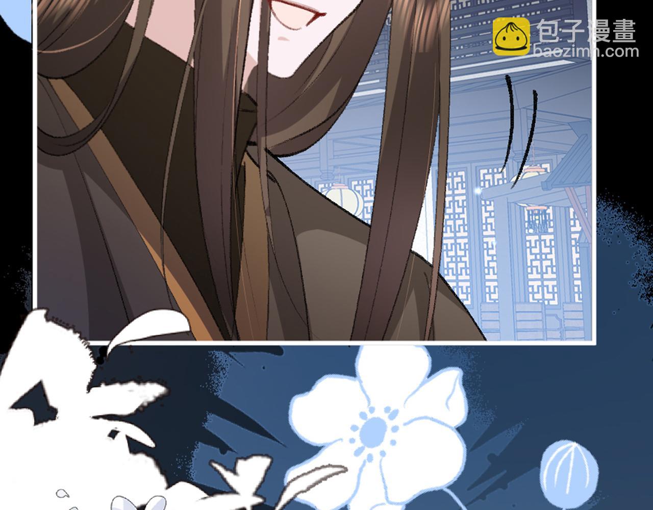 🍝炮灰闺女的生存方式 第385话 九皇婶（含开奖名单） 第46页