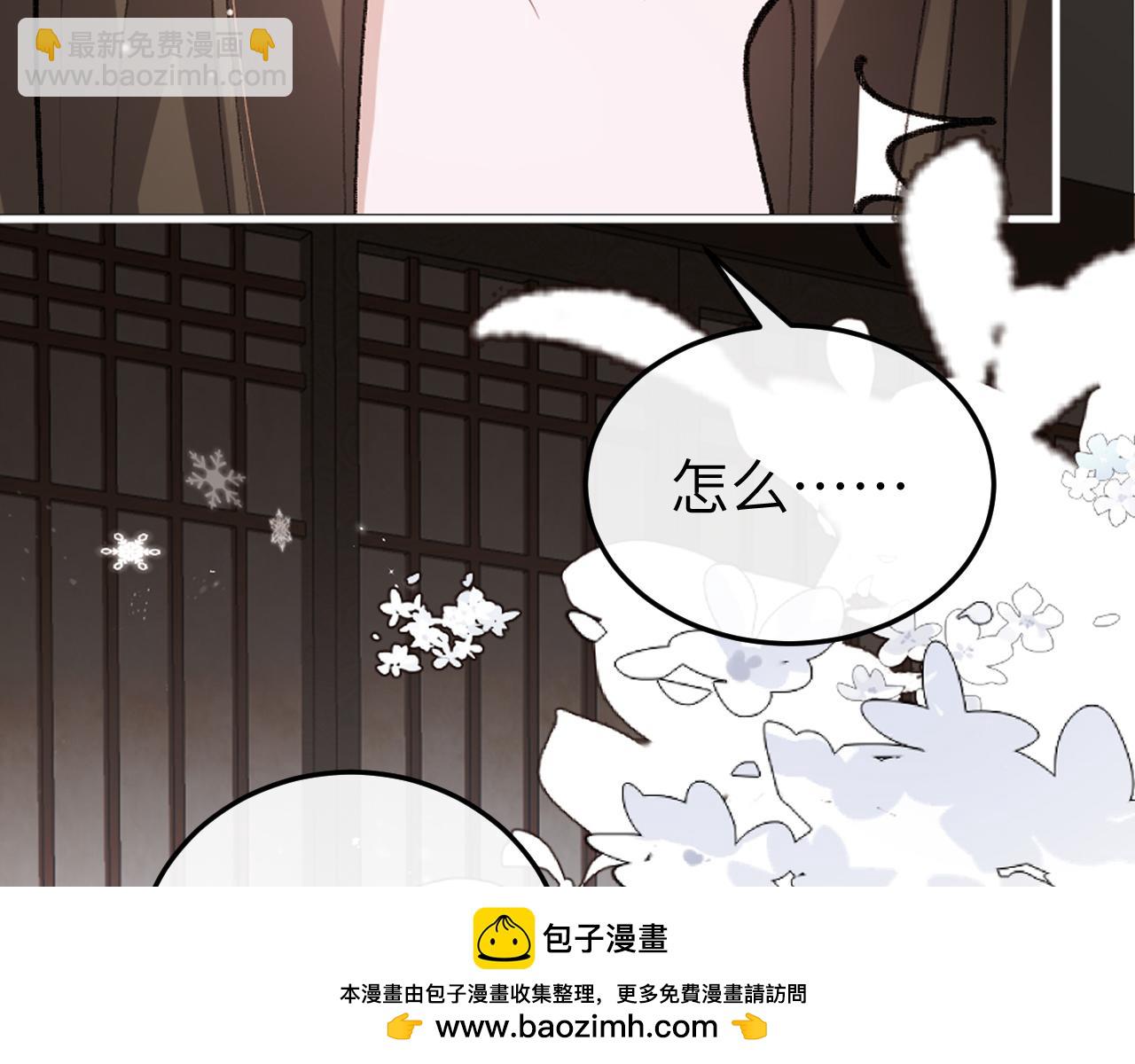 🍝炮灰闺女的生存方式 第385话 九皇婶（含开奖名单） 第50页