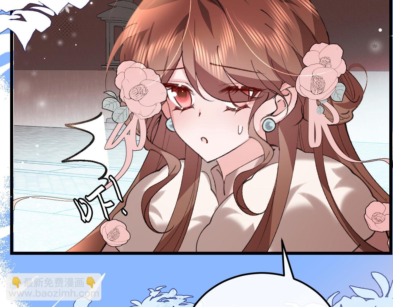 🍝炮灰闺女的生存方式 第385话 九皇婶（含开奖名单） 第6页