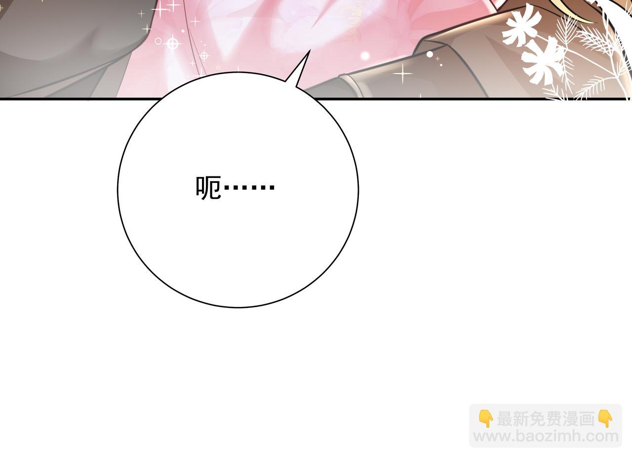 🍝炮灰闺女的生存方式 第51话 不许哭！ 第10页