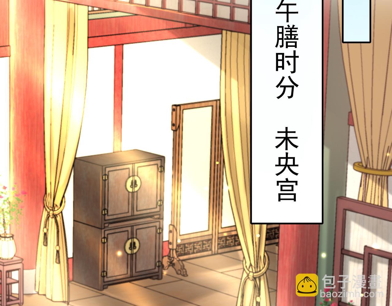 🍝炮灰闺女的生存方式 第51话 不许哭！ 第12页