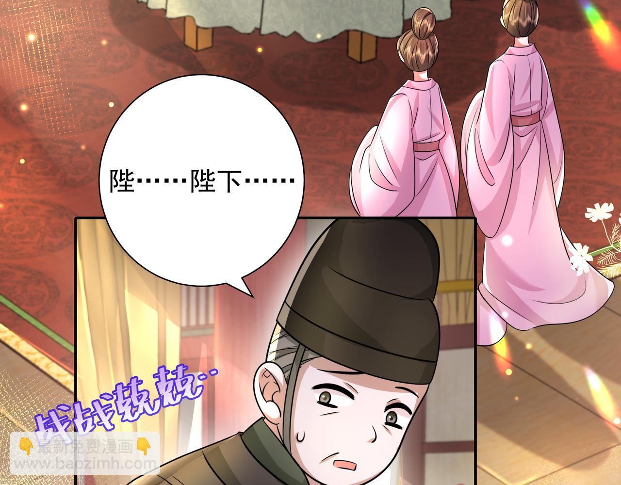 🍝炮灰闺女的生存方式 第51话 不许哭！ 第14页